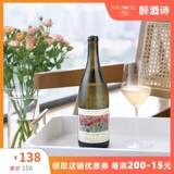 MDA Учебник Итальянский Icardi Moscato D ’Asti Moscato сладкая сладкая сладкая вода