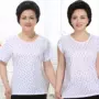 Mùa hè mỏng và trung tuổi áo nỉ nữ cotton rộng tay không tay áo cũ cotton cotton mẹ áo mẹ mùa hè - Áo vest áo lót nữ