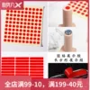 Товары от 小虎牙美甲工具饰品