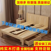 Giường gỗ nguyên khối Giường đôi 1,5 1,8 m giường thông trẻ em Giường 1 m giường đơn 1,2 m Giường gỗ đơn giản - Giường