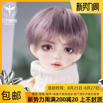 taobao agent [Thirty President] AEDOLL Levy3 points BJD doll AE official genuine whole baby naked baby