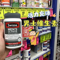 Импортные 120 капсул для мужских витаминных таблеток