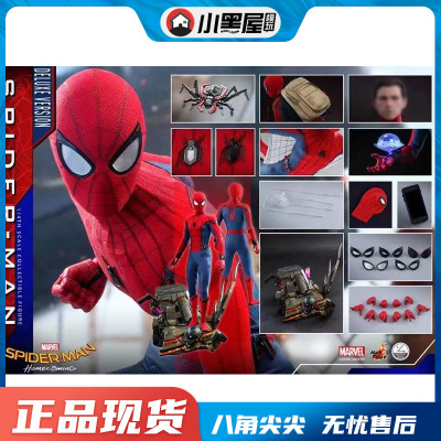 taobao agent Spot HT HOTTOYS QS015 1/4 Spider -Man Hero Return Little Spider Worm
