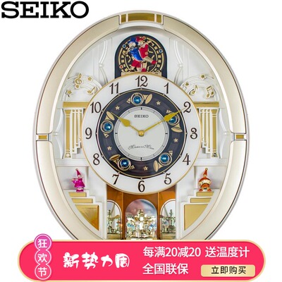 Speat Authentic Seiko японские часы Seiko и высококачественная музыка хрустальные европейские настенные часы QXM290S