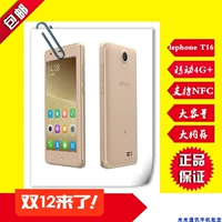 Điện thoại di động Bailifeng Lefeng T16 mobile Điện thoại di động Unicom 4G thẻ kép 2GB chạy bộ nhớ 16G bốn máy thông minh giá oppo f9
