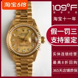 Rolex, золотые механические женские часы, знаменитые часы, 26mm