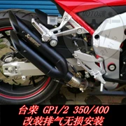 [Đầu máy Jinlang] Tairong GP1 ONE350 400 sửa đổi đường phố chiên đôi ra ống xả xe thể thao - Ống xả xe máy