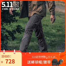 Брюки милитари 511 5.11 74369