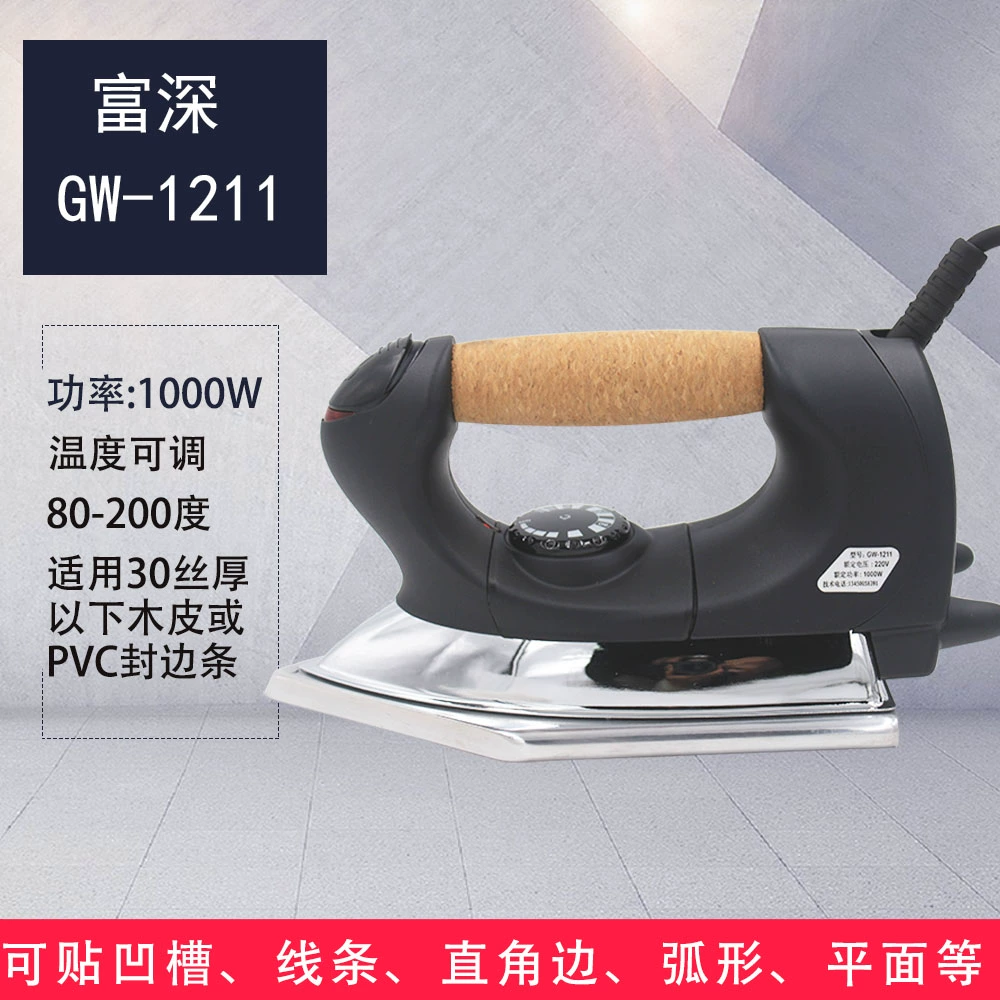 Xiaoyangjiatiao sắt sâu chế biến gỗ con dấu gỗ công nghiệp sắt với dòng phong phú điện bên sắt gw1211 sắt điện khác nhau - Điện sắt