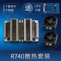 Новая Dell Dell R740 R640 R740XD Server Datip -Card Cpu Card CPU C6R9H