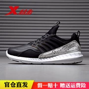Tebu Lin cập nhật cùng một đoạn giày thể thao giày da nam mới thấp để giúp vớ giày thoáng khí giày thủy triều toàn diện - Giày thể thao / Giày thể thao trong nhà