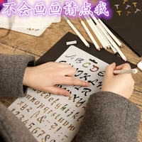 Детский шаблон, линейка, набор материалов, DIY