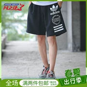 Adidas clover nam thể thao và giải trí quần short năm điểm BQ0927 BK7735 CE1542 CZ1766 - Quần thể thao