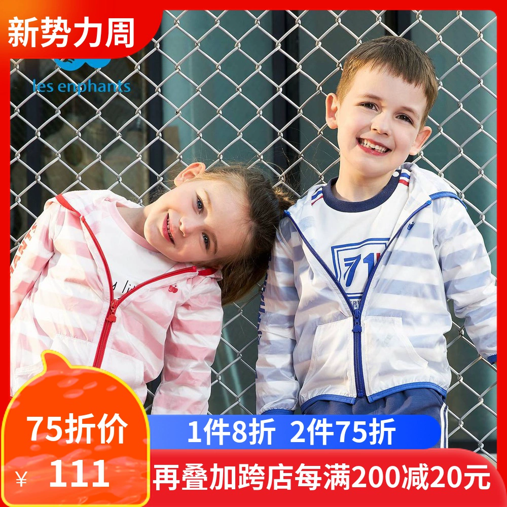 Li Yingfang quần áo trẻ em nam và nữ áo khoác có mũ trùm đầu sọc trẻ em mùa xuân mềm mại và thoải mái hàng đầu 2019 mới - Áo khoác