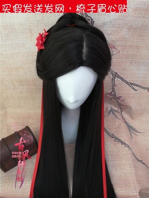 taobao agent Ancient Fengxuan Gua Shi Baifeng Nine Hair Highness His Highness Wig