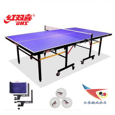 Стол для пинг-понга 【北京航天】正品红双喜2125 升降式球台 移动式乒乓球台送网架