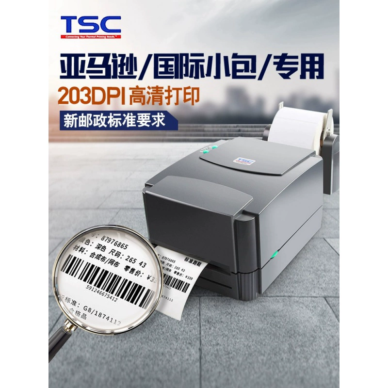 Máy in mã vạch Ttp-244pro nhiệt băng keo máy in nhãn hàng trang sức - Thiết bị mua / quét mã vạch