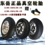 Lốp chân không ba bánh điện Dongyue 300/3.50/4.00/4.50/135/90-10 lốp xe điện bánh xe oto