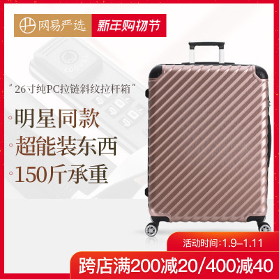 2021年1月12日更新【万能白菜价】的图片 第75张