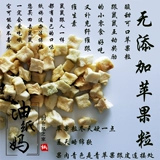 Ослетная бумага мама закуски яблока сухой 30 г неба горячий будет мягким ~ витамином и т. Д.
