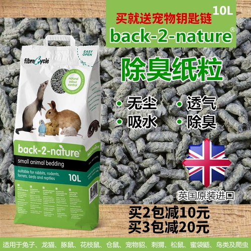 Бесплатная доставка в Великобритании B2N Deodorant Paper Rabbit Totoro Dolka Rat Vising Pets Pets Pets Reptimed Worm Worm Worm Worm Worm Worm Worm Worm Worm Worm Worm Reptus Pult Reptus