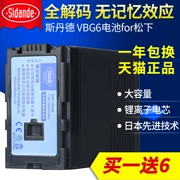 Máy ảnh pin MC73AC130 Stande VW-VBG6 cho máy ảnh Panasonic HMC153 MDH1GK160 - Phụ kiện VideoCam