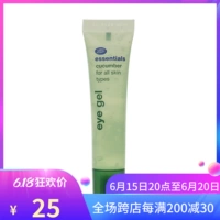 Прохладный гель для глаз, увлажняющий крем для глаз от мешков под глазами, Великобритания, 15 мл, против морщин, против темных кругов под глазами