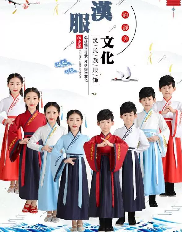 Trang phục Hanfu của các cô gái, học sinh lau dọn giữa chừng, mùa xuân và mùa thu các đệ tử Han và Tang Guzheng, các cậu bé ngày thiếu nhi - Trang phục