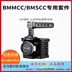 Smallrig Smog 1773 Phụ kiện chụp ảnh BMMCC BMSCC Micro Movie Camera Rabbit Lồng Kit Amoy Phụ kiện VideoCam