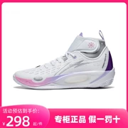Li Ning 2023 Wade's Way 808V2 Ultra nam giữa giày bóng rổ chuyên nghiệp thiết thực chống trượt ABAT007