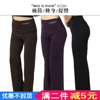 Специальное предложение Conny Summer Milk Silk Plaza Dance женское бодибилдинг брюки йога фитнес -брюки танцевальные штаны