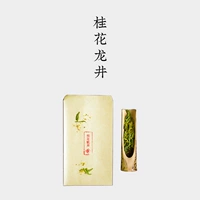 Справедливость 6 -летнего продукта [Osmanthus longjing], Manjue Longgui Huahua