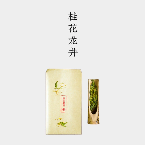 Справедливость 6 -летнего продукта [Osmanthus longjing], Manjue Longgui Huahua