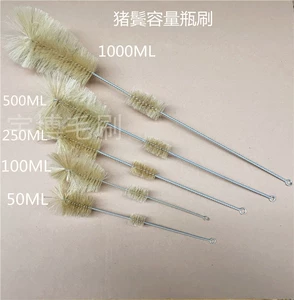 [实验容量瓶刷 猪毛刷 猪鬓刷 瓶刷 清洁刷50 100 250 500 1000ML]