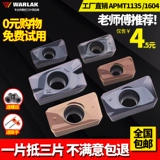 Walock Cnc Melling Blade Ship 1604 Melling Bed R0.8 Blade Head Head Head Сплав Метка Рыцарь APMT1135 Melling Cutter