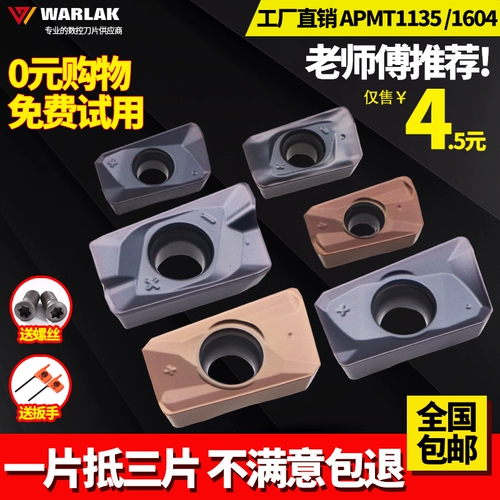 Walock Cnc Melling Blade Ship 1604 Melling Bed R0.8 Blade Head Head Head Сплав Метка Рыцарь APMT1135 Melling Cutter