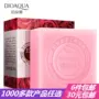 Boquanya Plant Rose Oil Soap Xà phòng Handmade Xà phòng chăm sóc da Làm sạch da Chăm sóc da Xà phòng dầu 100g - Tinh dầu điều trị tinh dầu cà phê