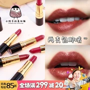 American Revlon Revlon Lipstick Black Tube Lipstick Matte Lasting Moisturising Not Decolorizing Bean Paste 225 Aunt Color - Son môi