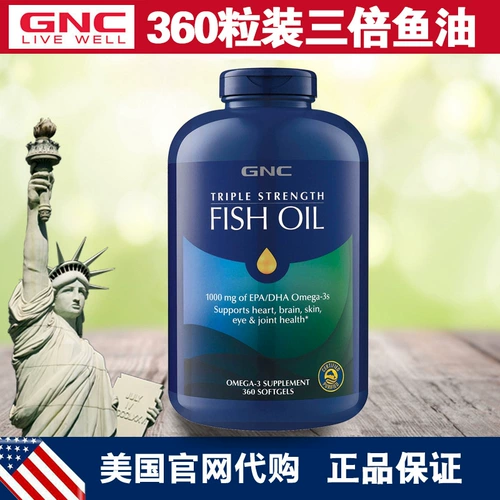 Концентрированный рыбий жир, капсула, гранулы, США