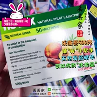 Австралийский Nu Lax Lekang Cream Оригинальный импортный фруктовый и овощной целлюлоза 500 г фруктового фермента фермент легкий корпус является беспрепятственным