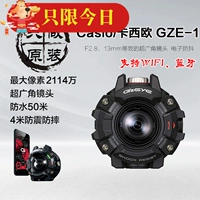 Máy ảnh thể thao Casio Casio GZE-1 chống nước 50 mét chính hãng - Máy ảnh kĩ thuật số máy ảnh nikon