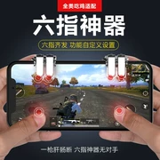 Trò chơi di động để ăn thịt gà giả hoàn toàn sống sót để kích thích chiến trường tấn công toàn diện Android Apple hỗ trợ bộ điều khiển trò chơi toàn màn hình - Người điều khiển trò chơi