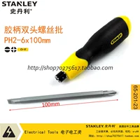 Стэнли Стэнли 65-201-23 Ручка глиппера.