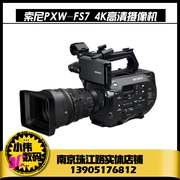 Sony chuyên dùng Sony PXW-FS7 camera kỹ thuật số 4k HD vác vai HD camcorder - Máy quay video kỹ thuật số