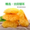 Товары от 玉莲阁
