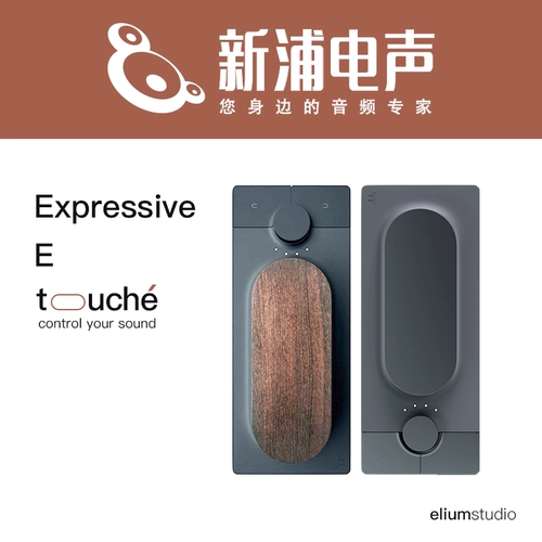 Expresive E Touche Se Wooden Touch Midi Controller