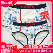 Caber Cabaret vài đồ lót cotton thấm mồ hôi thoải mái nam boxer nữ tam giác eo UM943 UM043