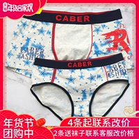 Caber Cabaret vài đồ lót cotton thấm mồ hôi thoải mái nam boxer nữ tam giác eo UM943 UM043 quần áo lót