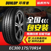 Dunlop Auto Tyre EC300 175 70R14 84T Thích nghi với Santana Chanarina Kia K2 mới