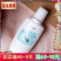 An An Snake Oil SOD Honey 120g Moisturising Lotion Lotion Men and Women Face Cream Body Lotion Chăm sóc da cho sinh viên - Kem dưỡng da kem dưỡng ẩm cho da nhạy cảm